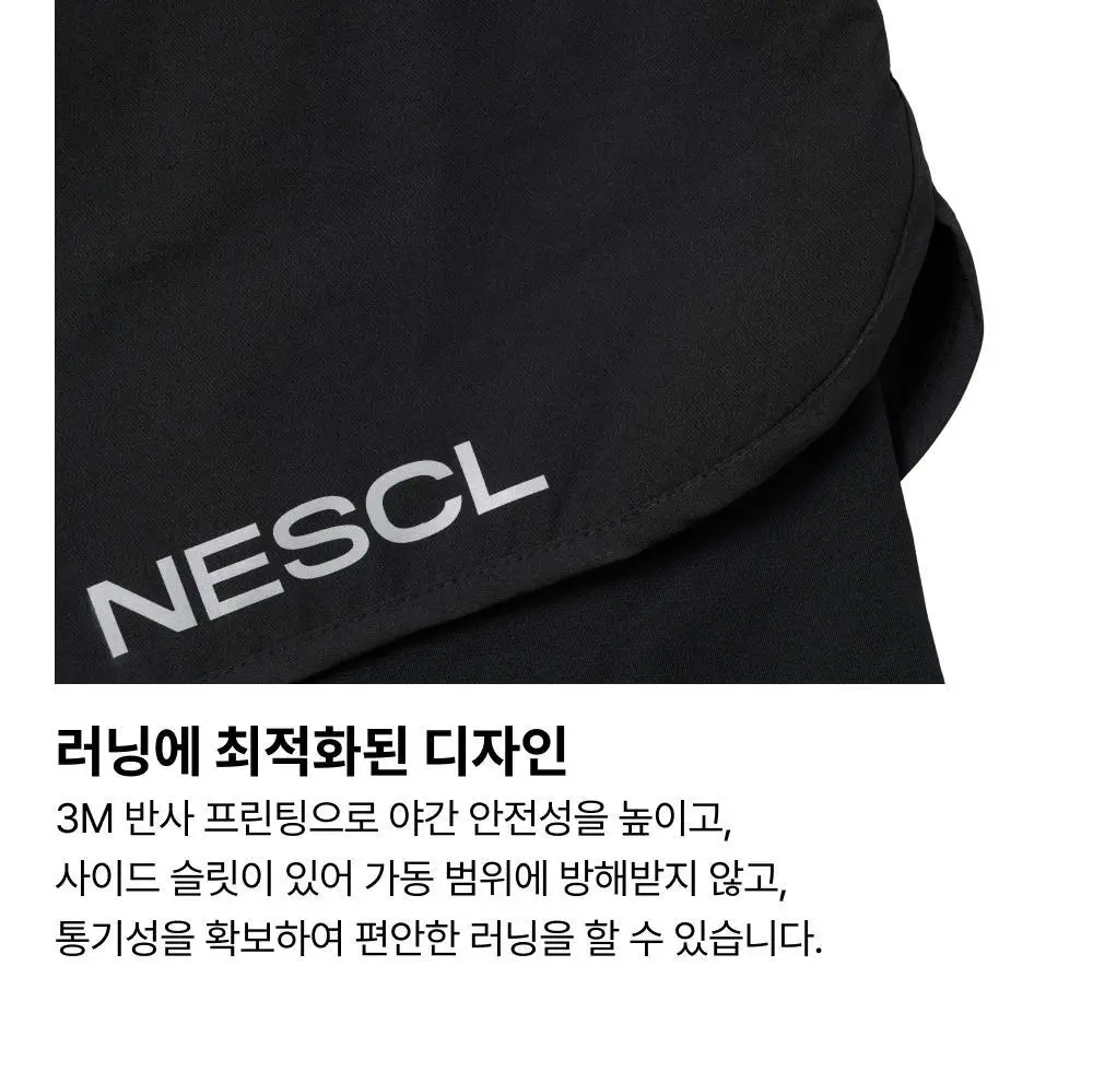 네거티브 스플릿 클럽 퍼포먼스 솔리드 2in1 팬츠 (블랙/차콜) 상세페이지 10