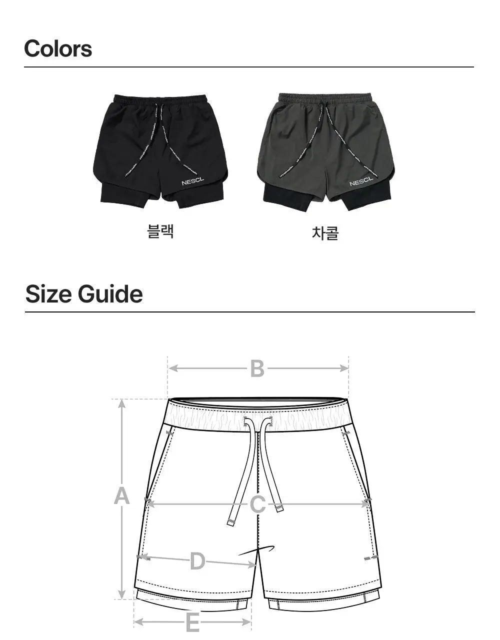 네거티브 스플릿 클럽 퍼포먼스 솔리드 2in1 팬츠 (블랙/차콜) 상세페이지 11