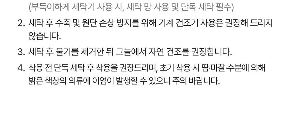 네거티브 스플릿 클럽 퍼포먼스 솔리드 2in1 팬츠 (블랙/차콜) 상세페이지 13