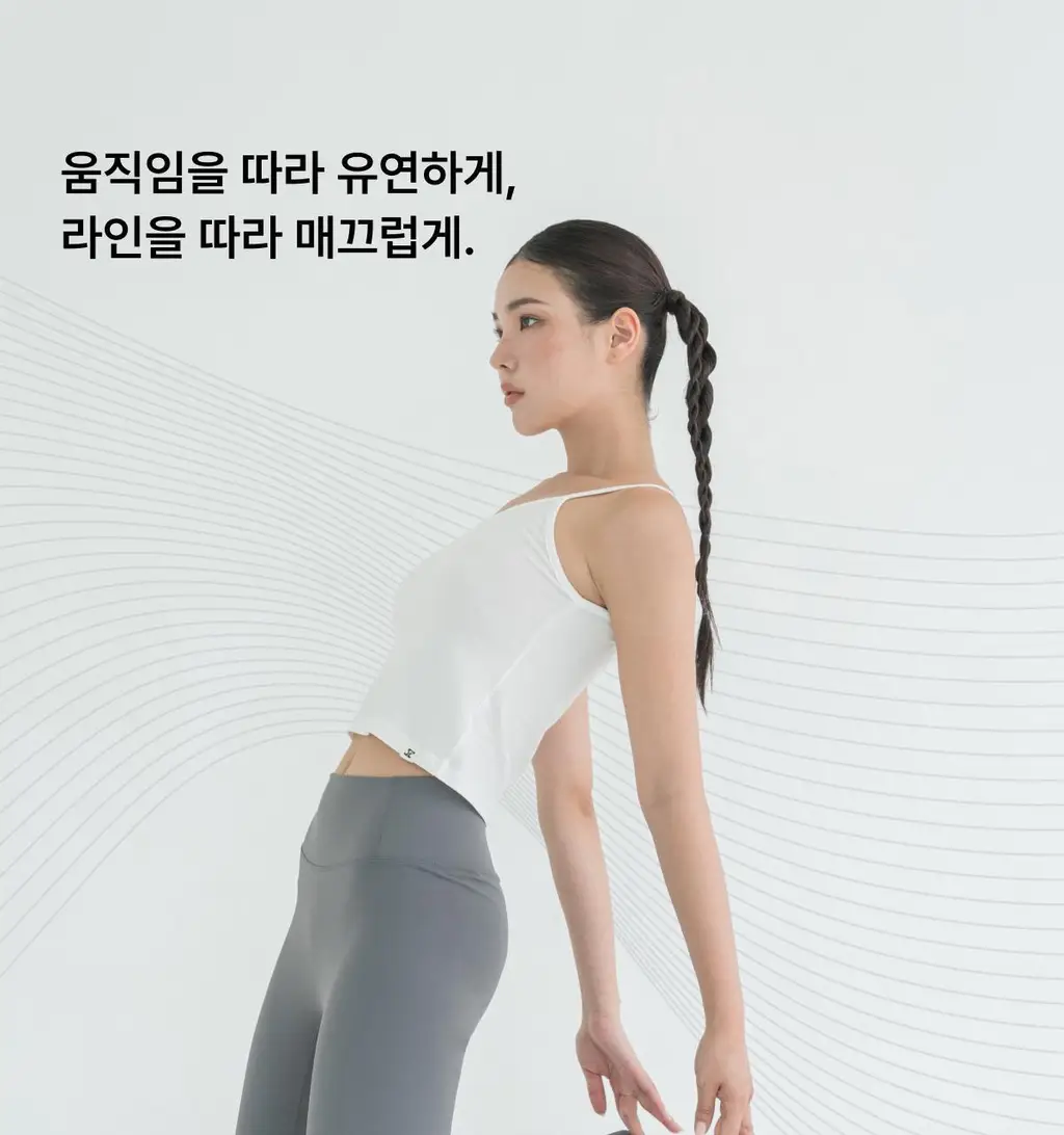 도로시와 라인핏 부츠컷 레깅스 상세페이지 5