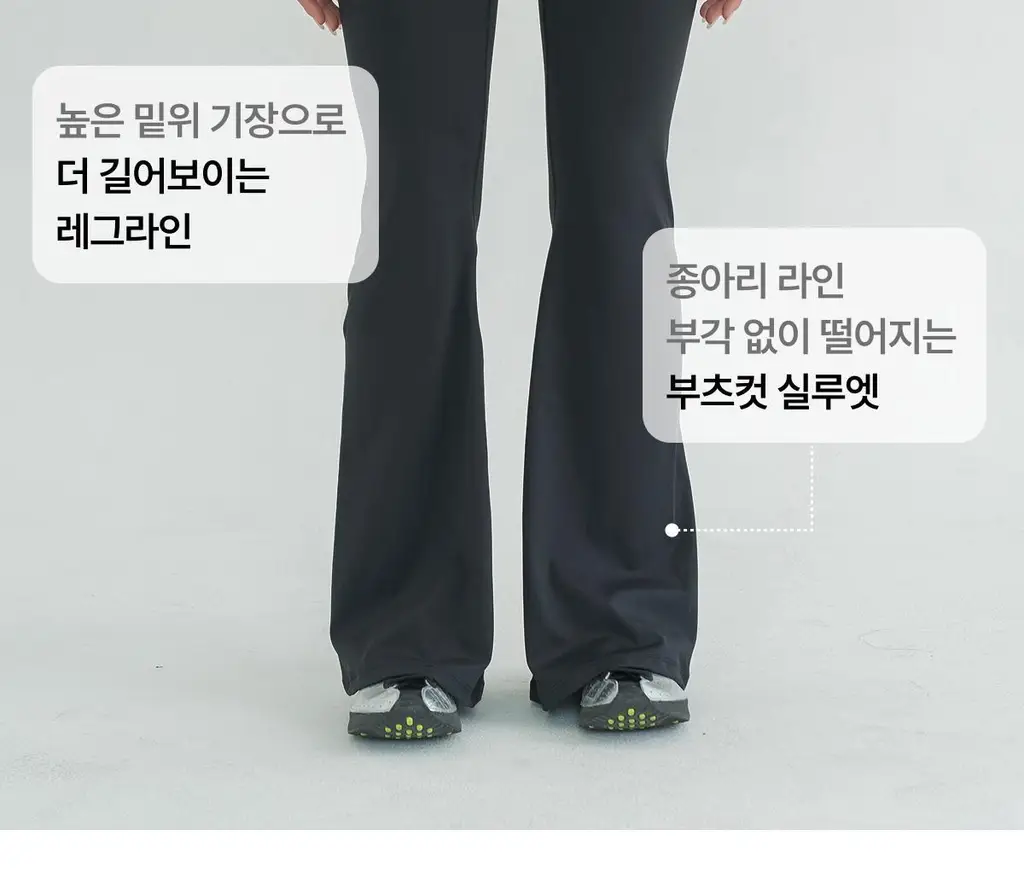 도로시와 라인핏 부츠컷 레깅스 상세페이지 38