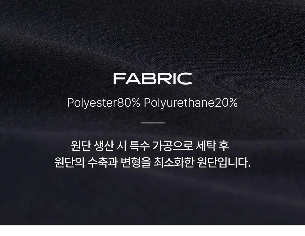 도로시와 라인핏 부츠컷 레깅스 상세페이지 39