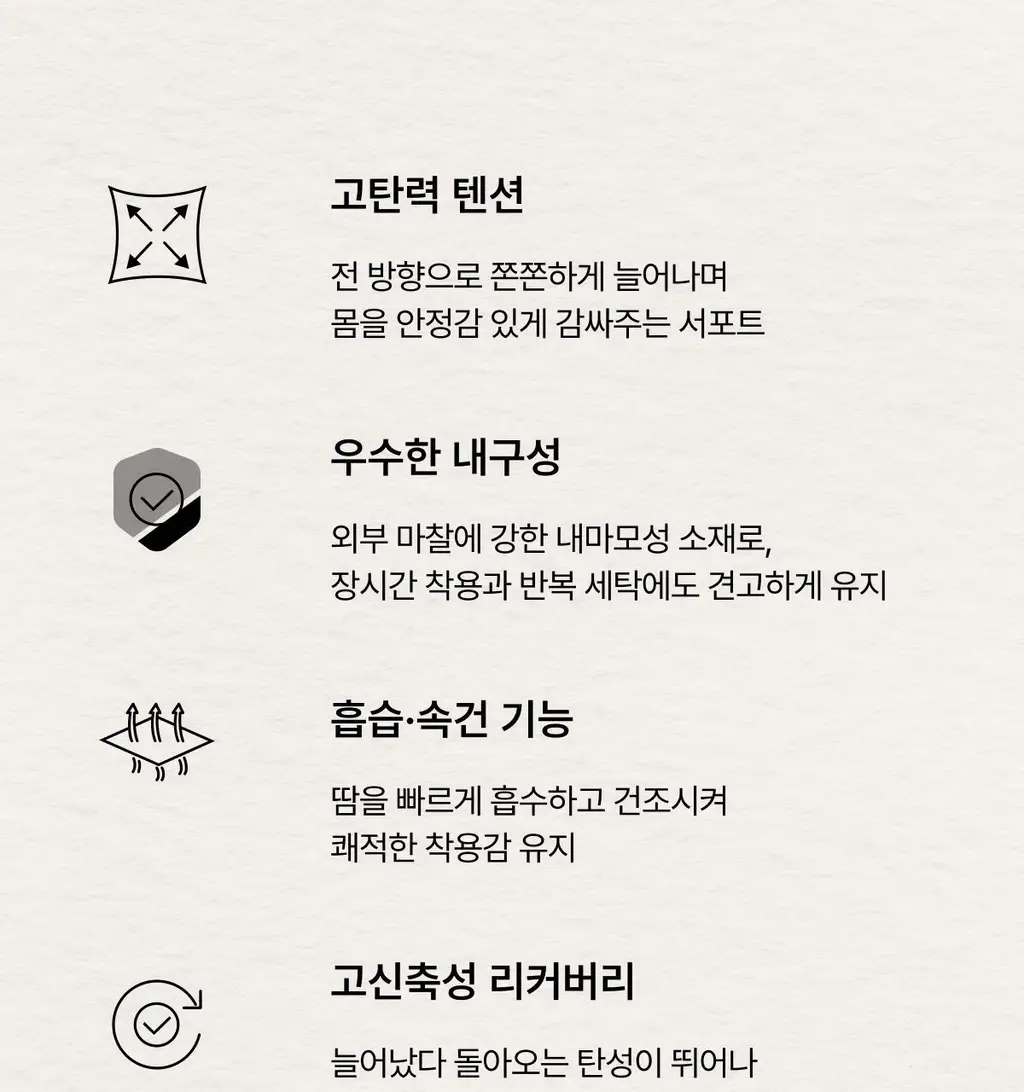 도로시와 라인핏 부츠컷 레깅스 상세페이지 40