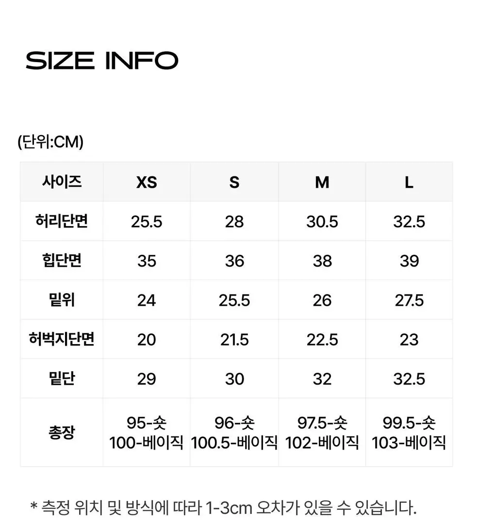 도로시와 라인핏 부츠컷 레깅스 상세페이지 61