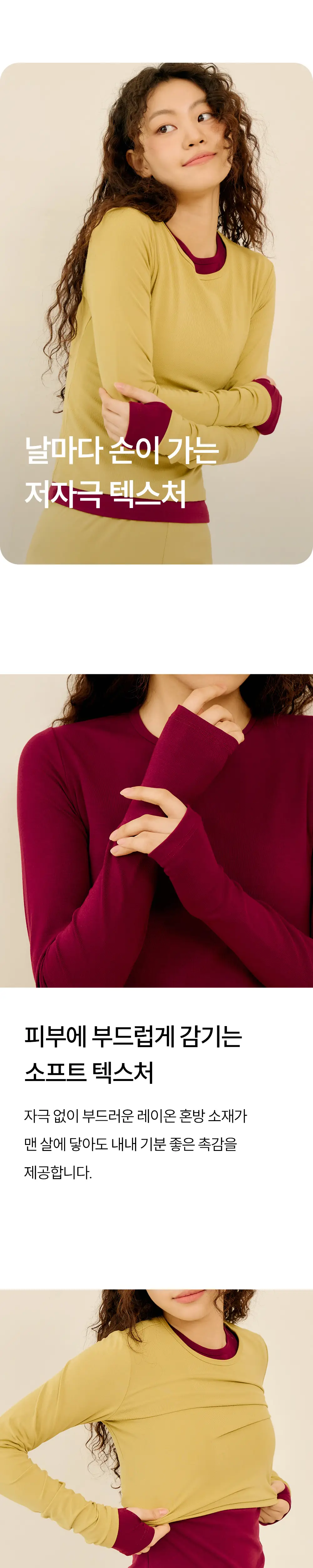마른파이브 날마다 부츠컷 트레이닝 팬츠 4colors (F/L, XL) 상세페이지 3