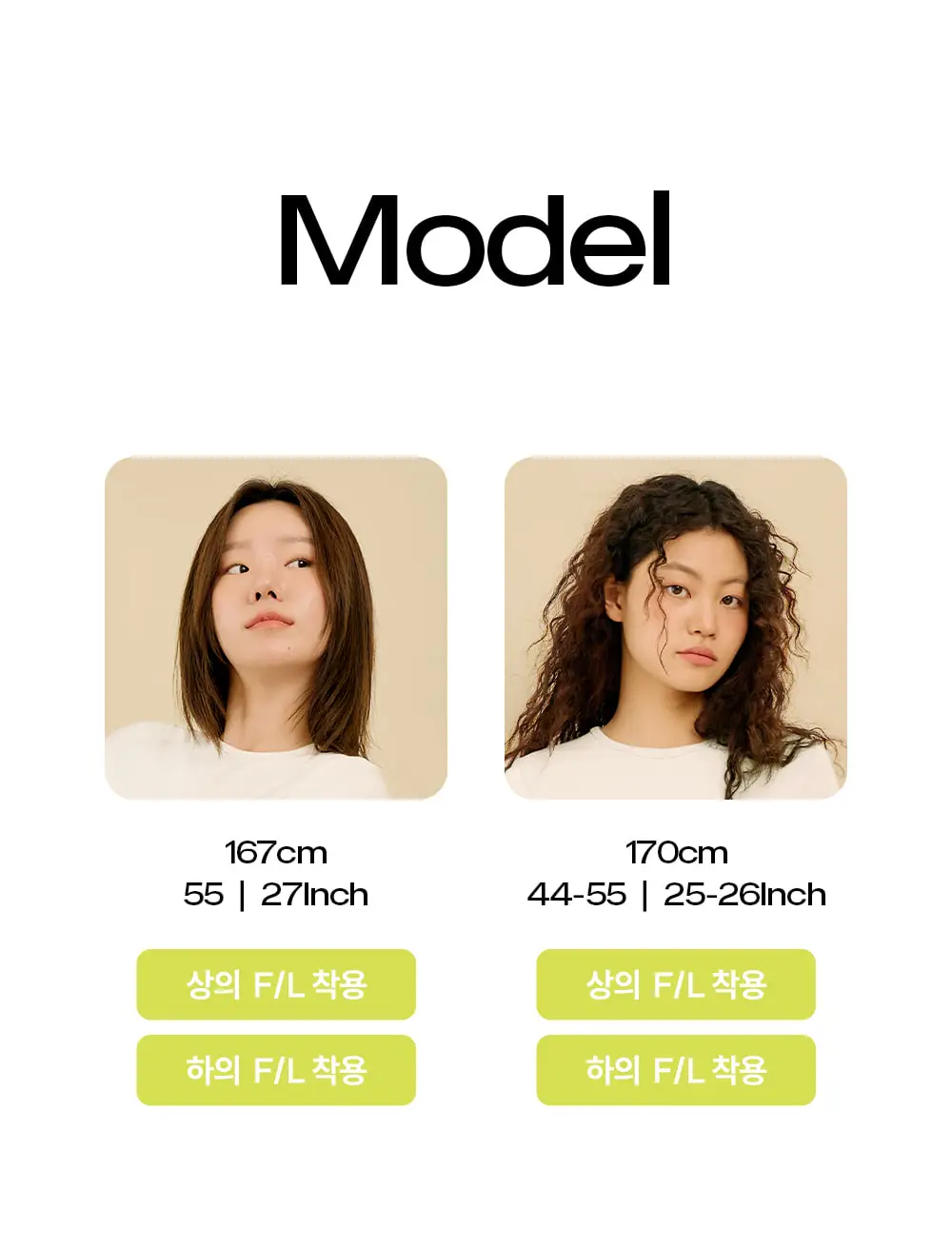 마른파이브 날마다 부츠컷 트레이닝 팬츠 4colors (F/L, XL) 상세페이지 16