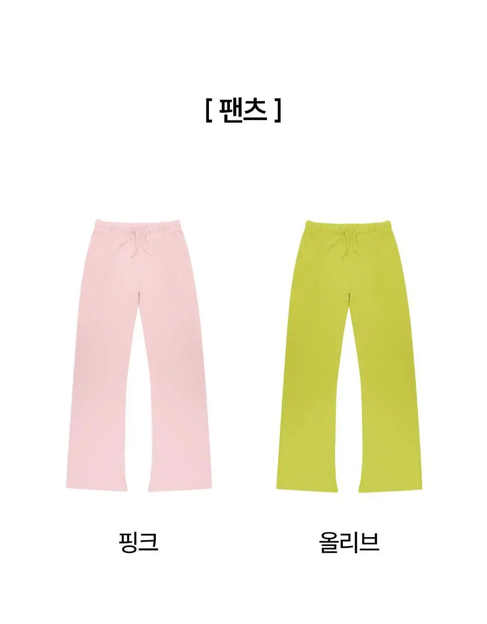 마른파이브 날마다 핑거홀 롱 슬리브 티&부츠컷 팬츠 상하 세트 상세페이지 40