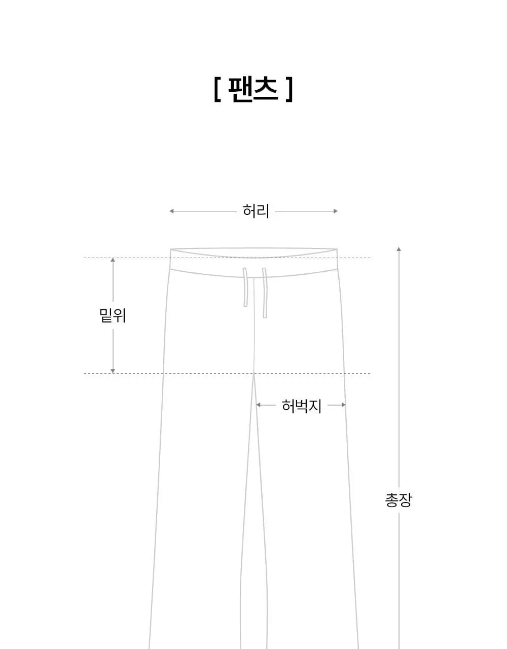 마른파이브 날마다 핑거홀 롱 슬리브 티&부츠컷 팬츠 상하 세트 상세페이지 53