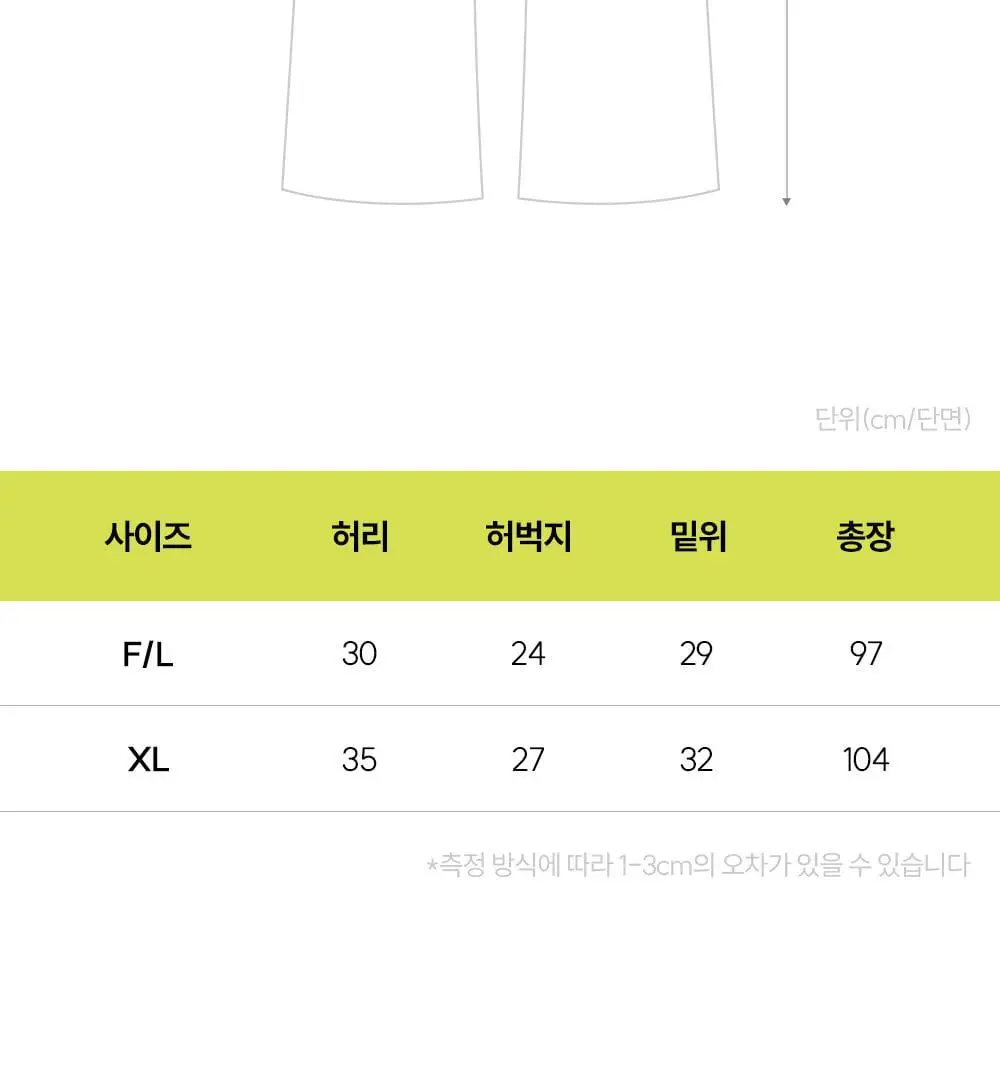 마른파이브 날마다 핑거홀 롱 슬리브 티&부츠컷 팬츠 상하 세트 상세페이지 54