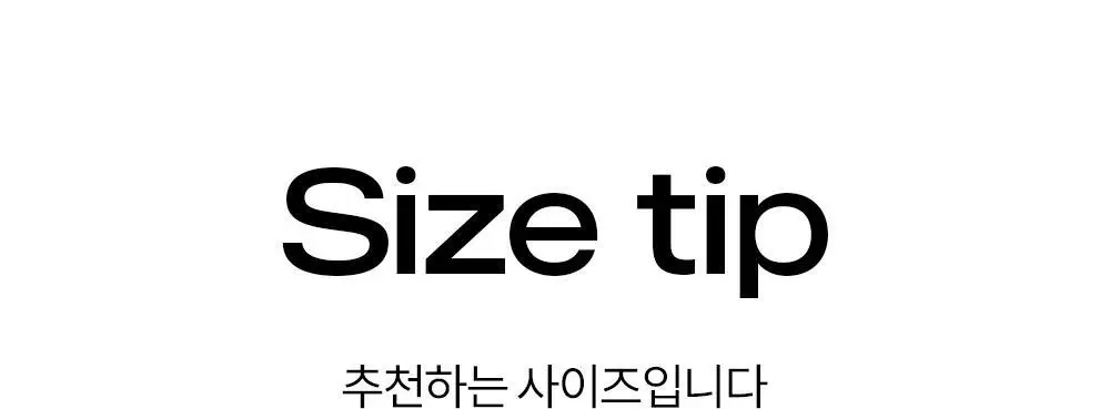 마른파이브 날마다 핑거홀 롱 슬리브 티&부츠컷 팬츠 상하 세트 상세페이지 55