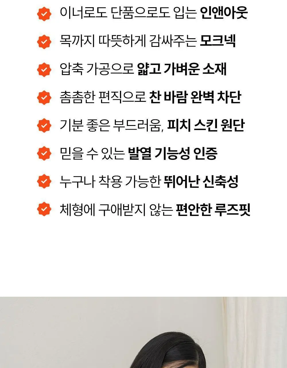 마른파이브 히트터치 모크넥 소프트 기모 티셔츠 12종 1택 상세페이지 3