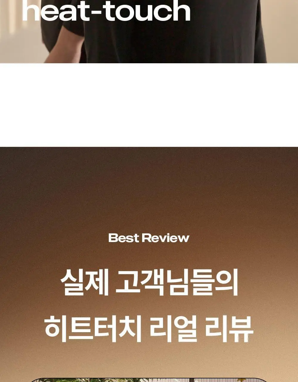 마른파이브 히트터치 모크넥 소프트 기모 티셔츠 12종 1택 상세페이지 10