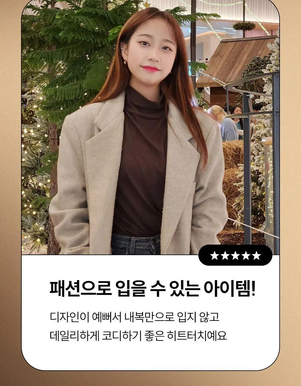마른파이브 히트터치 모크넥 소프트 기모 티셔츠 12종 1택 상세페이지 11