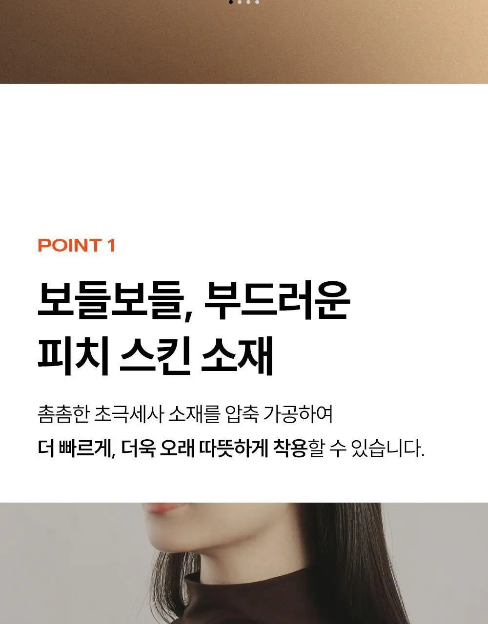 마른파이브 히트터치 모크넥 소프트 기모 티셔츠 12종 1택 상세페이지 12