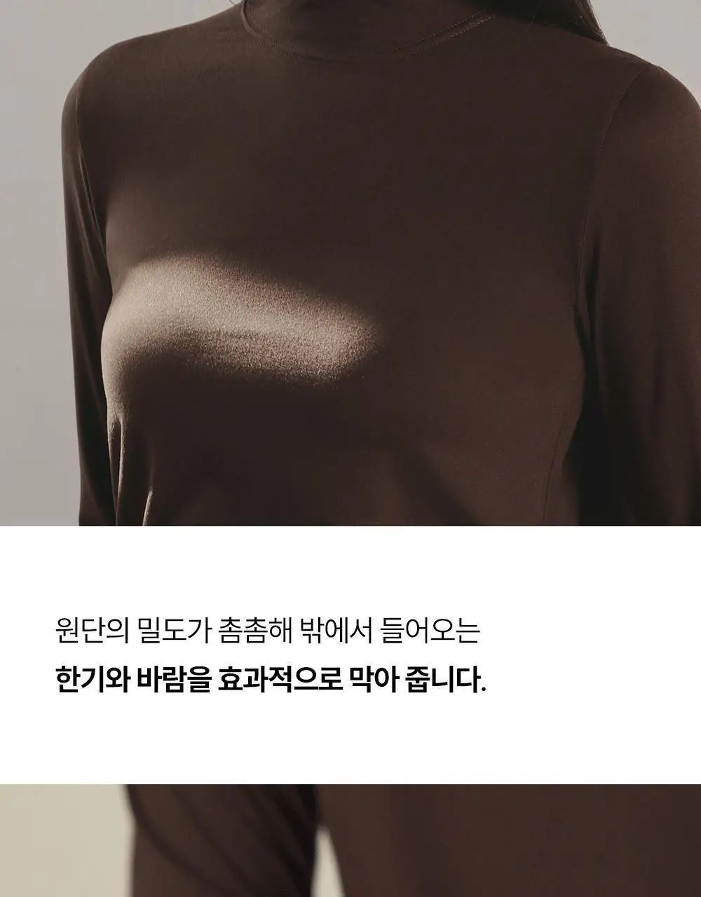 마른파이브 히트터치 모크넥 소프트 기모 티셔츠 12종 1택 상세페이지 13