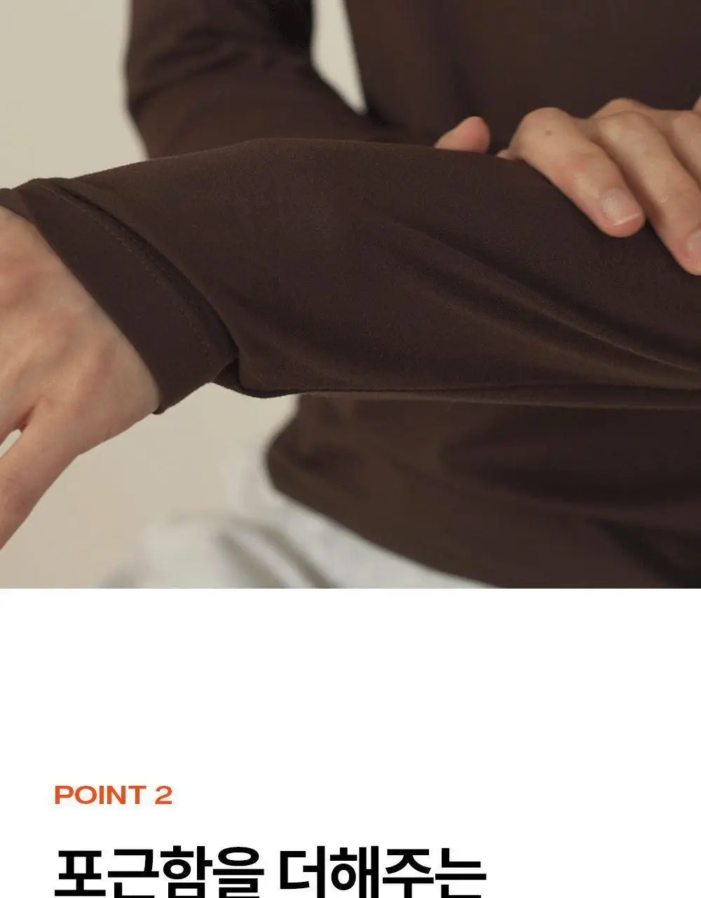 마른파이브 히트터치 모크넥 소프트 기모 티셔츠 12종 1택 상세페이지 14
