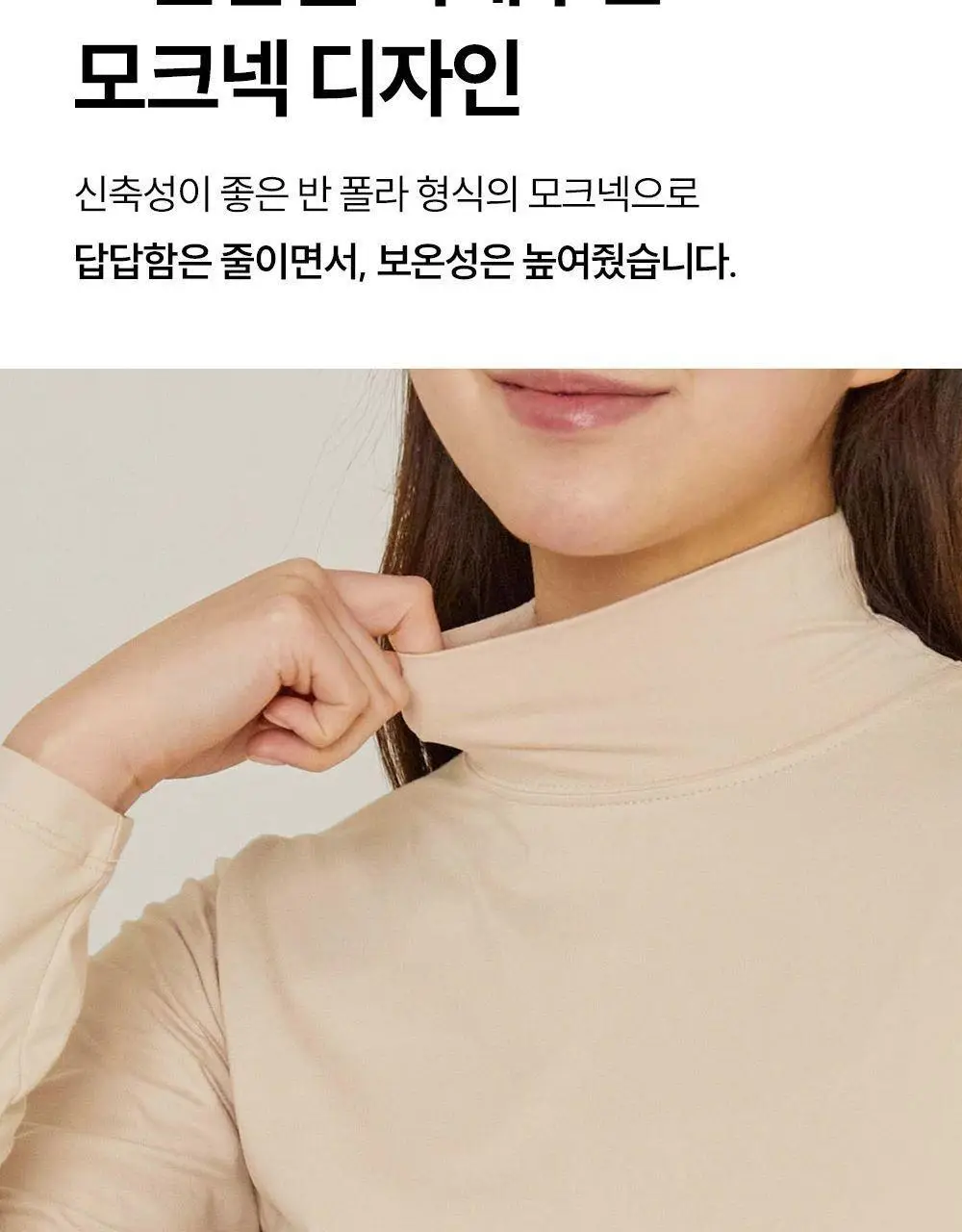 마른파이브 히트터치 모크넥 소프트 기모 티셔츠 12종 1택 상세페이지 15