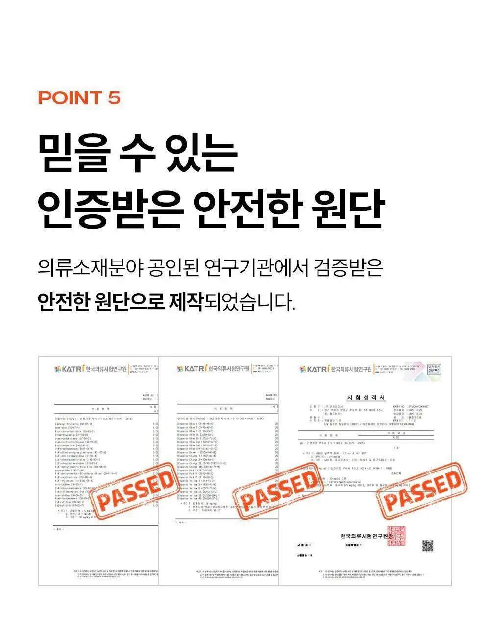 마른파이브 히트터치 모크넥 소프트 기모 티셔츠 12종 1택 상세페이지 19