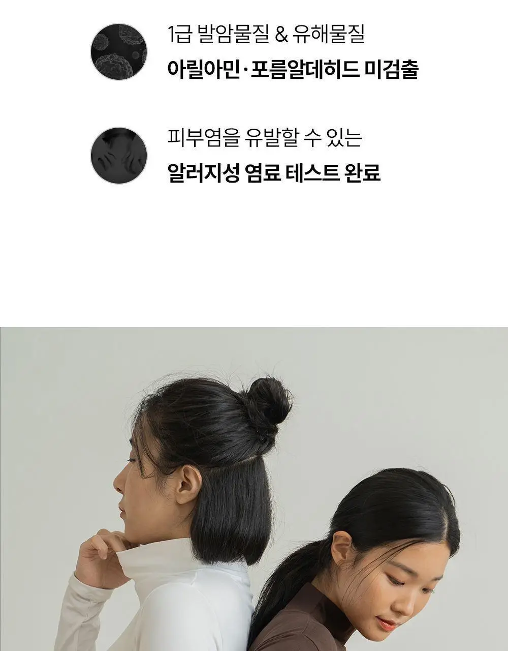 마른파이브 히트터치 모크넥 소프트 기모 티셔츠 12종 1택 상세페이지 20