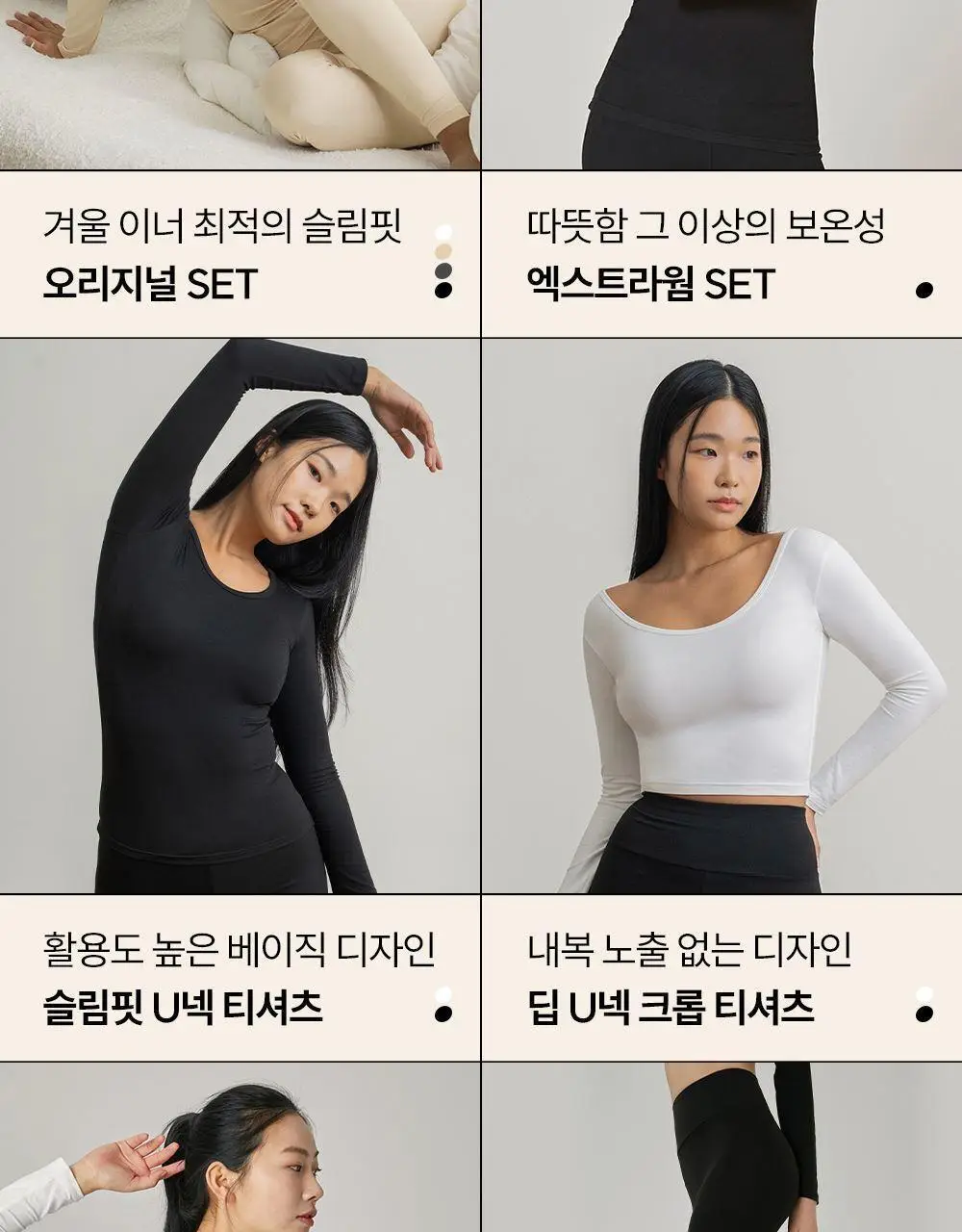 마른파이브 히트터치 모크넥 소프트 기모 티셔츠 12종 1택 상세페이지 25