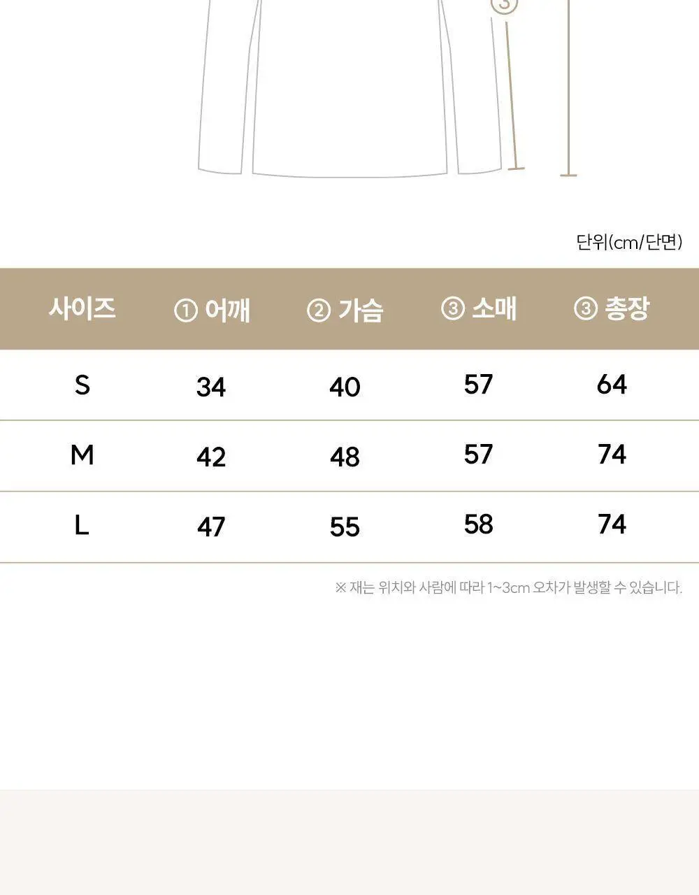 마른파이브 히트터치 모크넥 소프트 기모 티셔츠 12종 1택 상세페이지 35