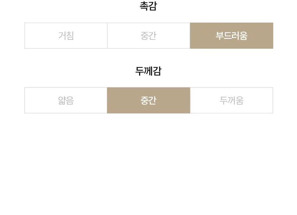 마른파이브 히트터치 모크넥 소프트 기모 티셔츠 12종 1택 상세페이지 38
