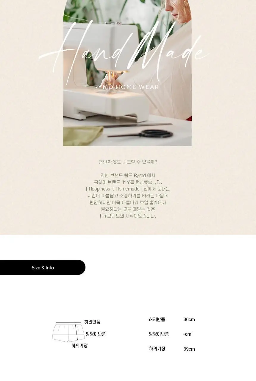 바스락 밴딩 와이드 팬츠 반바지 (5 colors) 상세페이지 37
