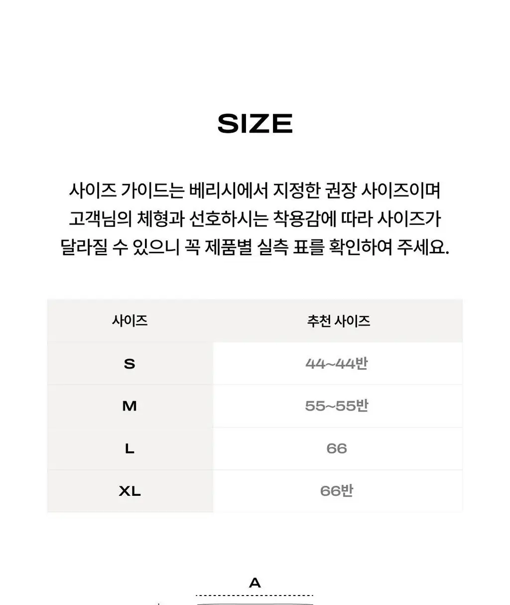 베리시 라이트핏 레깅스 딥포켓 9부 상세페이지 41