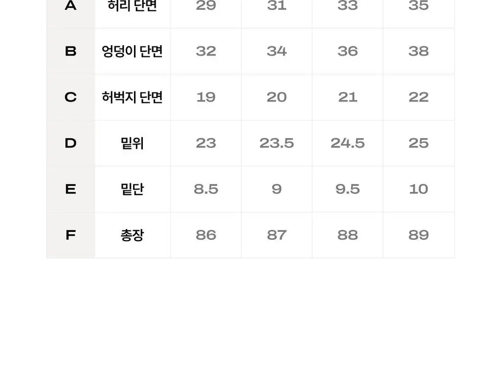 베리시 라이트핏 레깅스 딥포켓 9부 상세페이지 43