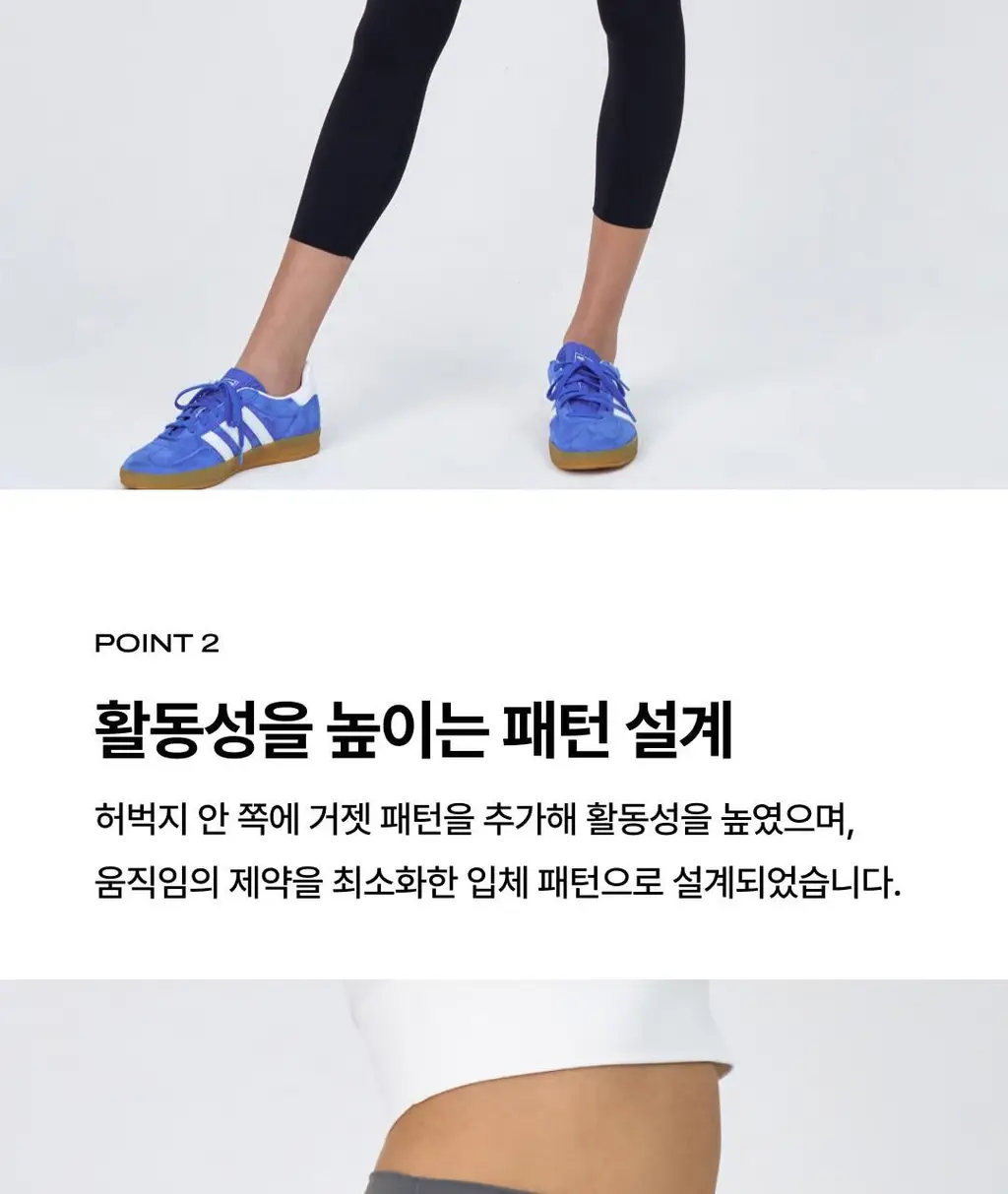 베리시 무브럭스 레깅스 9부 상세페이지 5