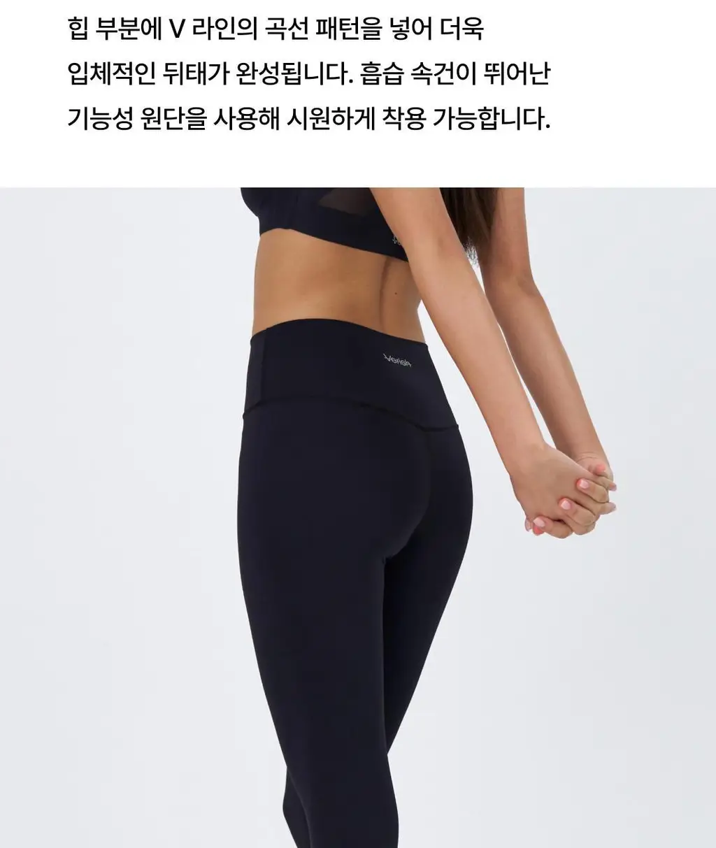 베리시 무브럭스 레깅스 9부 상세페이지 7