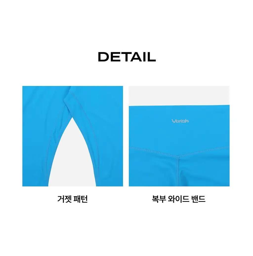 베리시 무브럭스 레깅스 9부 상세페이지 9