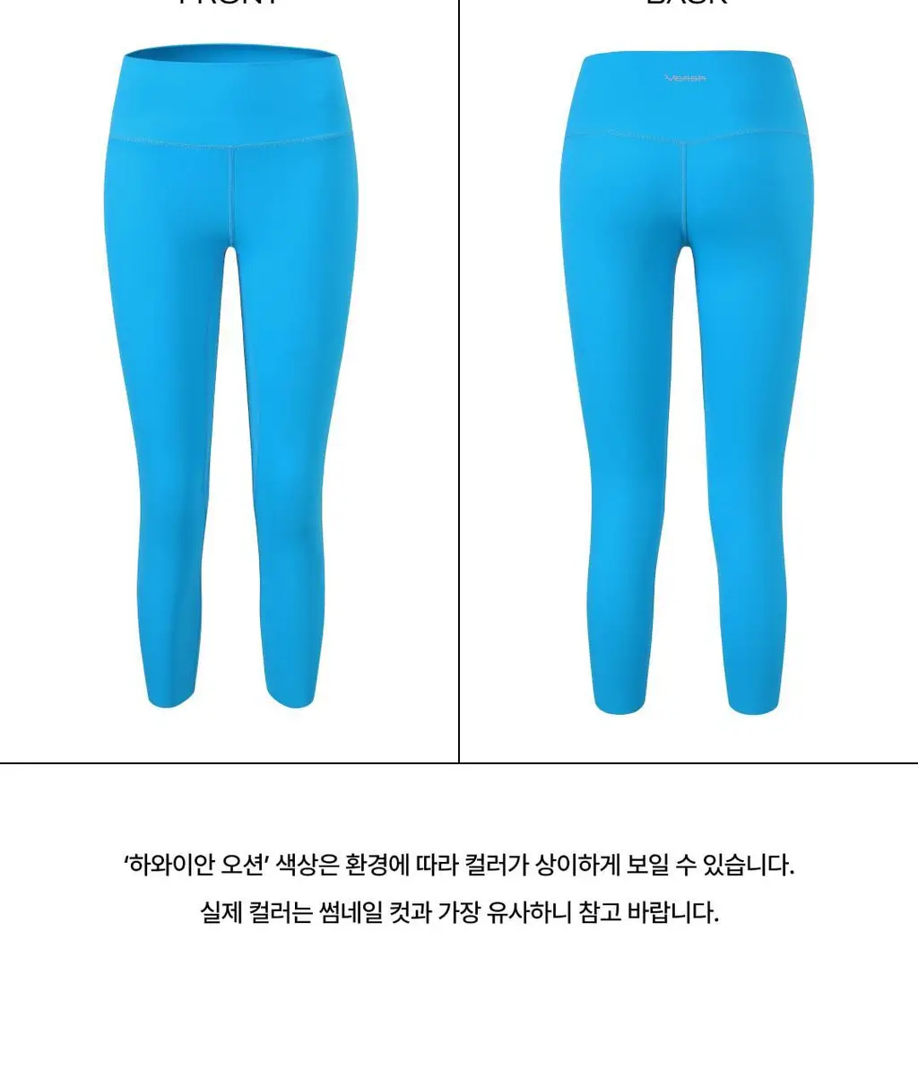 베리시 무브럭스 레깅스 9부 상세페이지 24