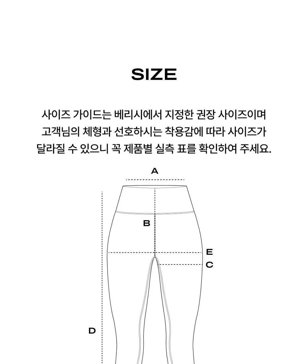 베리시 무브럭스 레깅스 9부 상세페이지 27
