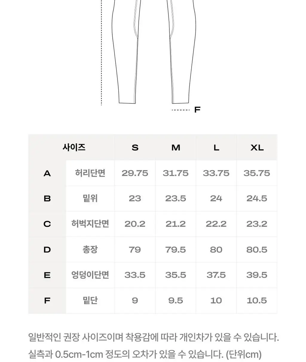 베리시 무브럭스 레깅스 9부 상세페이지 28