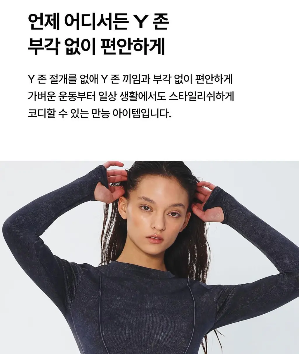 베리시 올텐션 레깅스 리브드 부츠컷 상세페이지 10