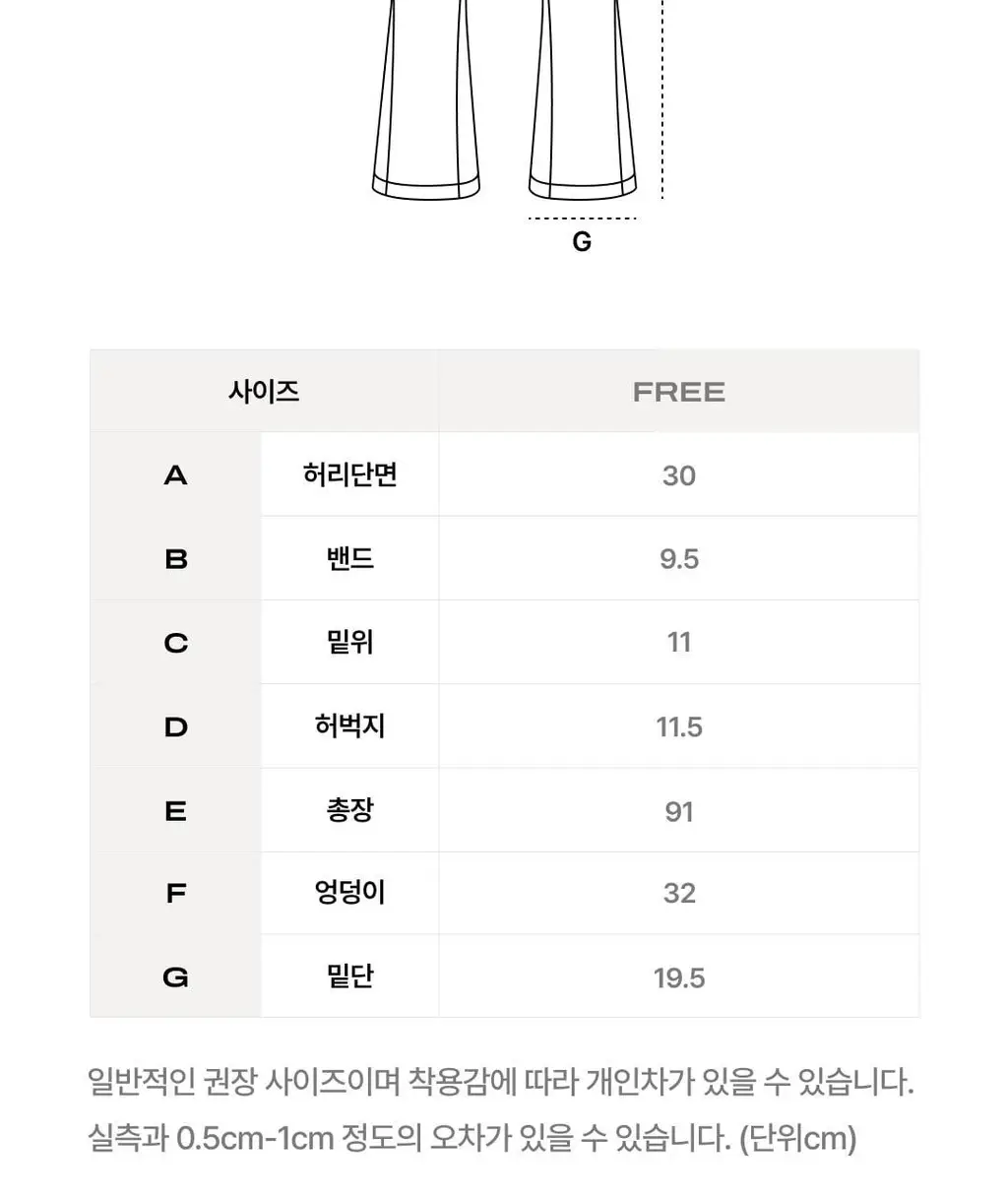 베리시 올텐션 레깅스 리브드 부츠컷 상세페이지 26