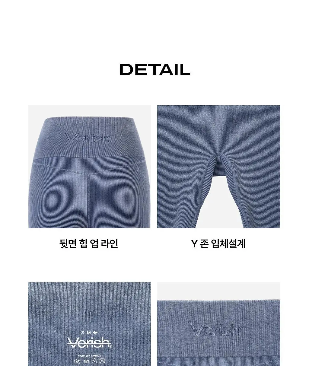 베리시 올텐션 레깅스 리브드 9부 상세페이지 12