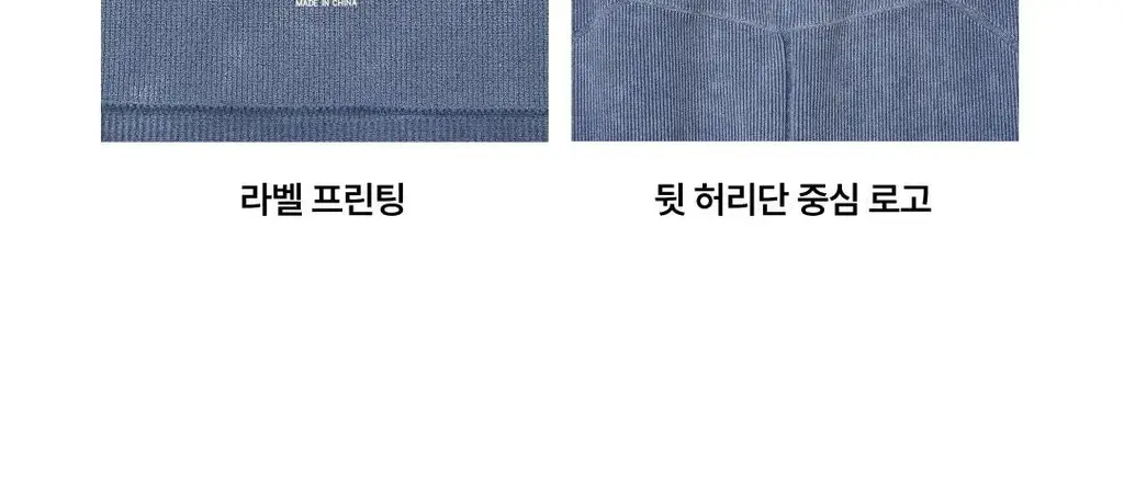 베리시 올텐션 레깅스 리브드 9부 상세페이지 13