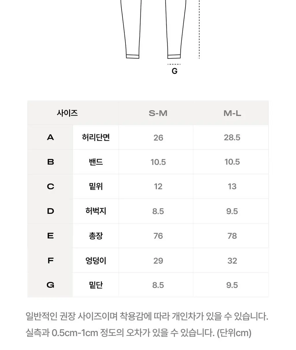 베리시 올텐션 레깅스 리브드 9부 상세페이지 26