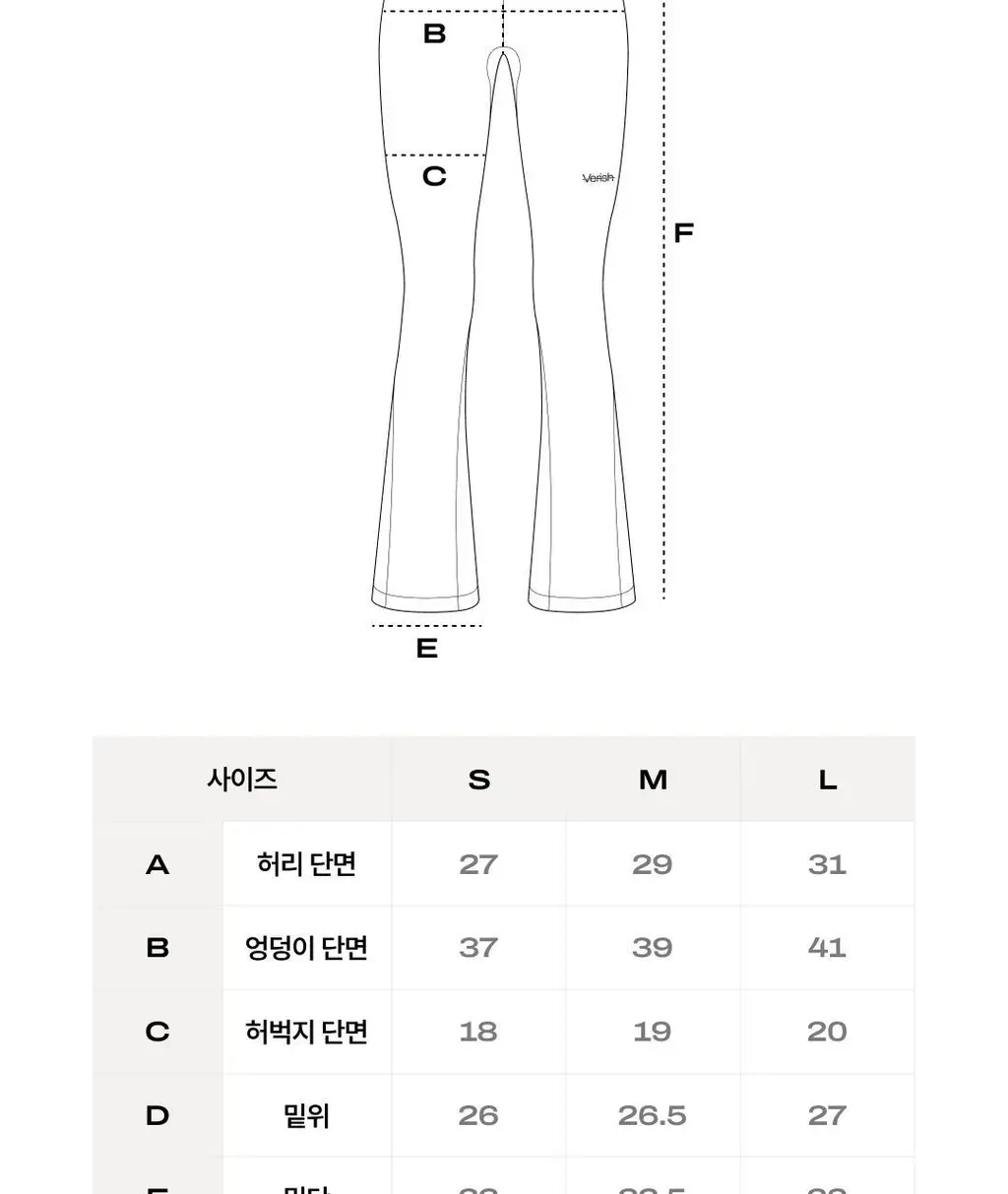 베리시 올텐션 레깅스 부츠컷 롱 상세페이지 26