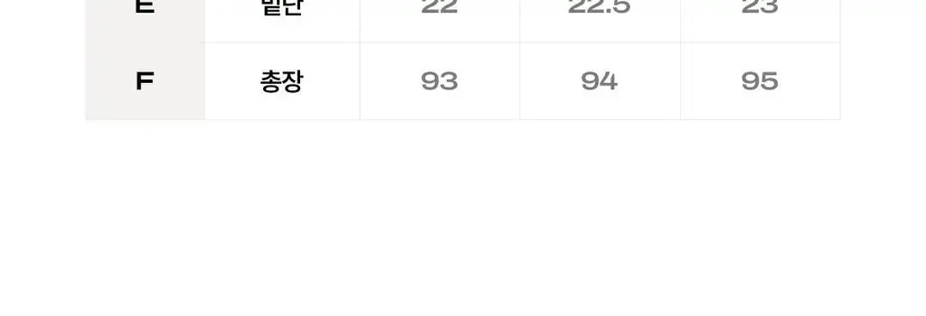 베리시 올텐션 레깅스 부츠컷 롱 상세페이지 27