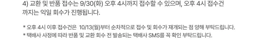 베리시 올텐션 바이커쇼츠 상세페이지 2