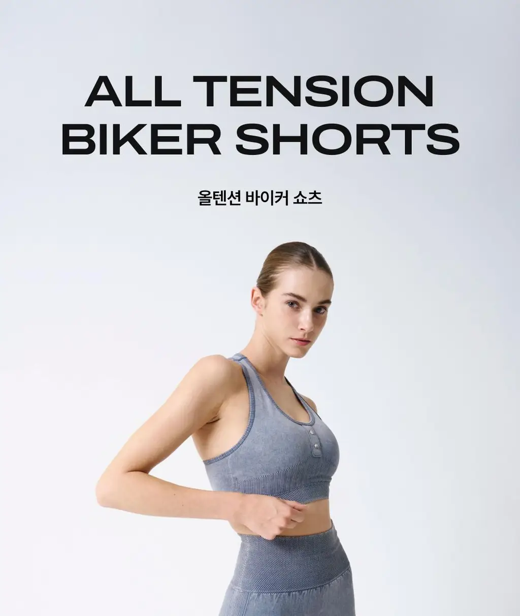 베리시 올텐션 바이커쇼츠 상세페이지 3