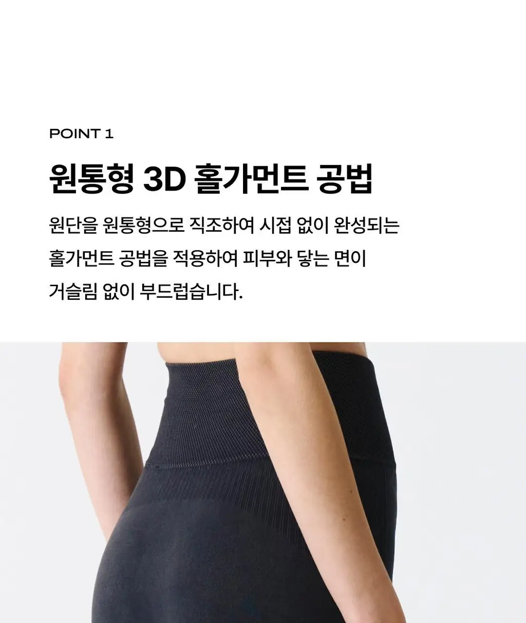 베리시 올텐션 바이커쇼츠 상세페이지 5