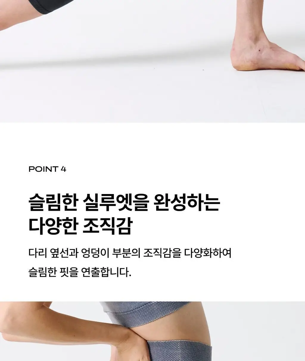베리시 올텐션 바이커쇼츠 상세페이지 9