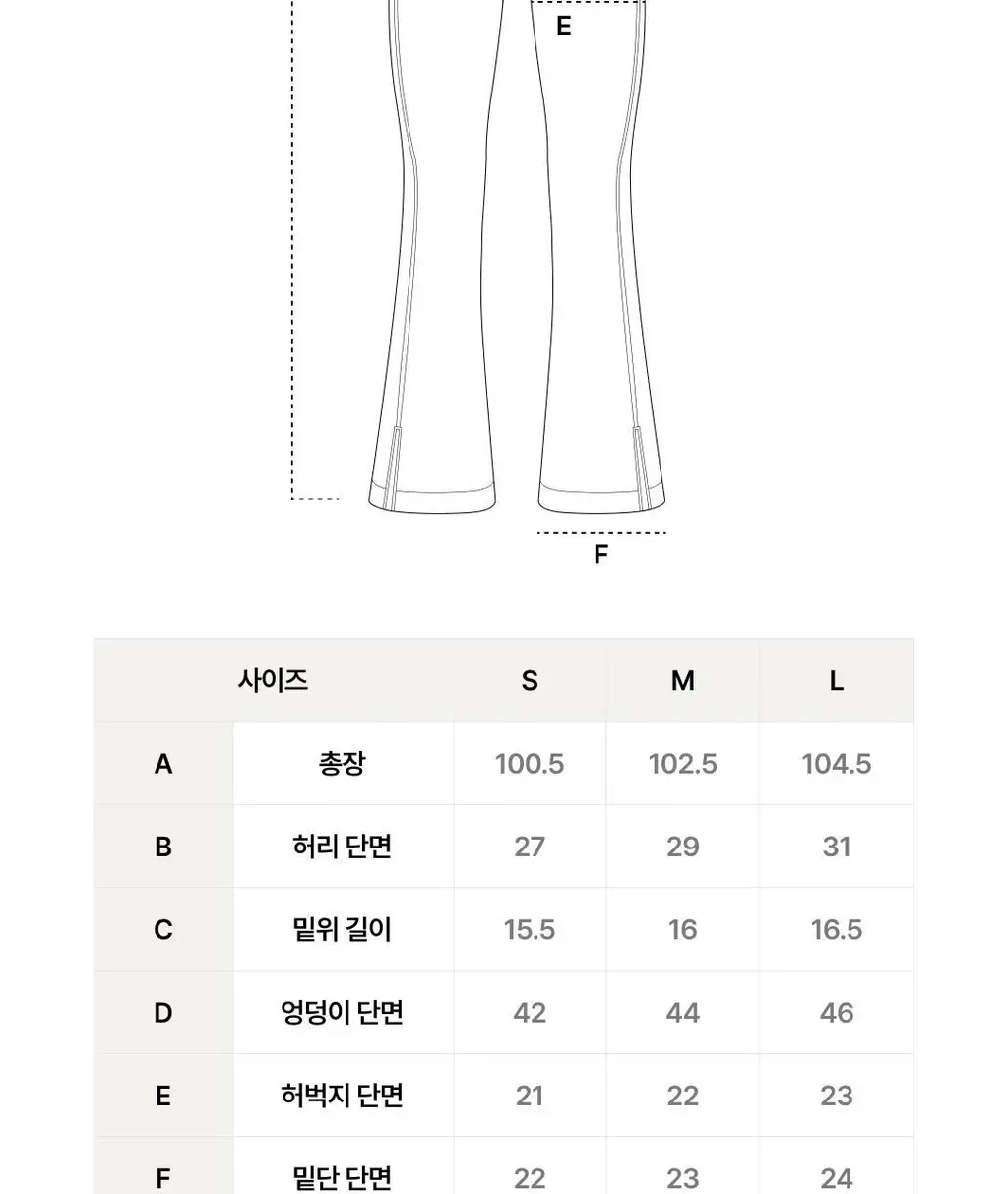베리시 올텐션 슬릿 부츠컷 레깅스 상세페이지 27