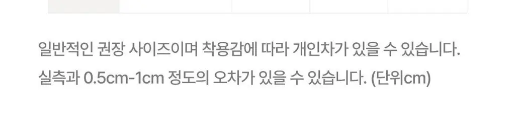 베리시 올텐션 슬릿 부츠컷 레깅스 상세페이지 28