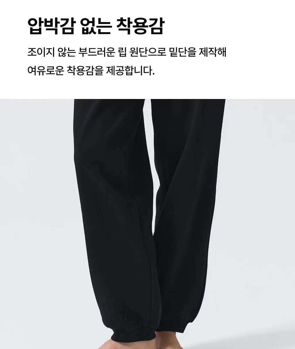 베리시 웜터치 조거팬츠 상세페이지 6