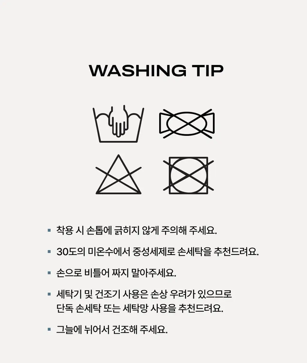베리시 웜터치 조거팬츠 상세페이지 30